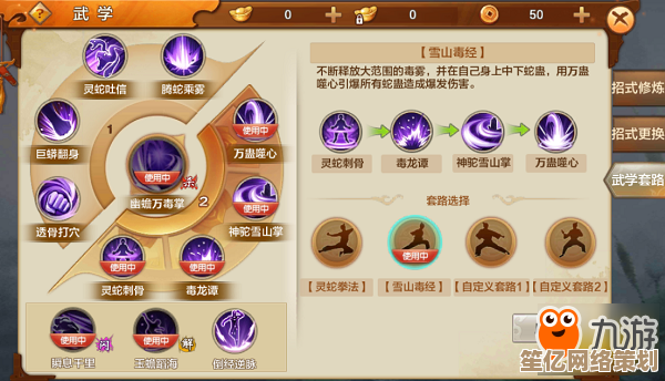 这就是江湖2025版：江湖接引码使用全攻略，新手必看！