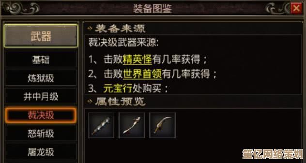 这就是江湖2025版：江湖接引码使用全攻略，新手必看！
