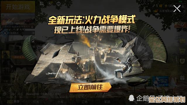2025暗区突围手雷大革新：低成本高威力装备，引爆极限战斗体验
