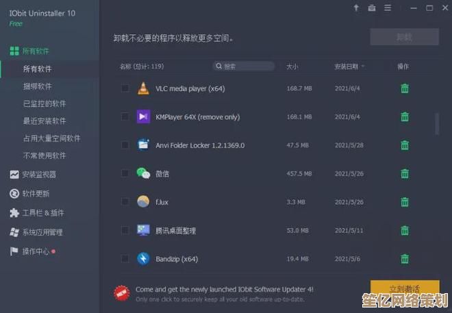 电脑装机必备软件清单：详细指南与推荐