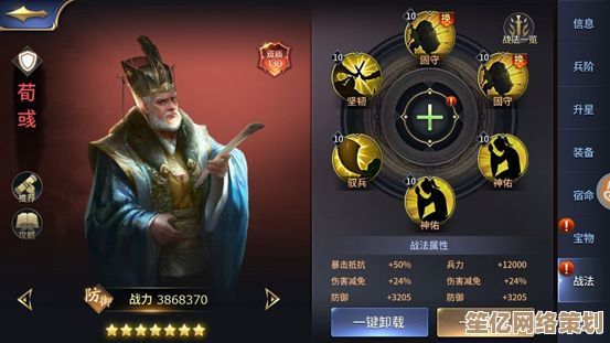 荀彧荀攸魏国双核驱动，2025策略手游攻防一体新纪元开启