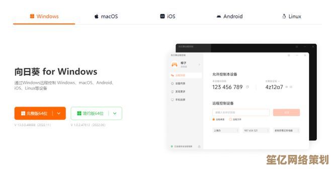 远程控制手机全攻略：高效方法与实用技巧一网打尽
