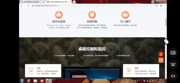 远程控制手机全攻略：高效方法与实用技巧一网打尽