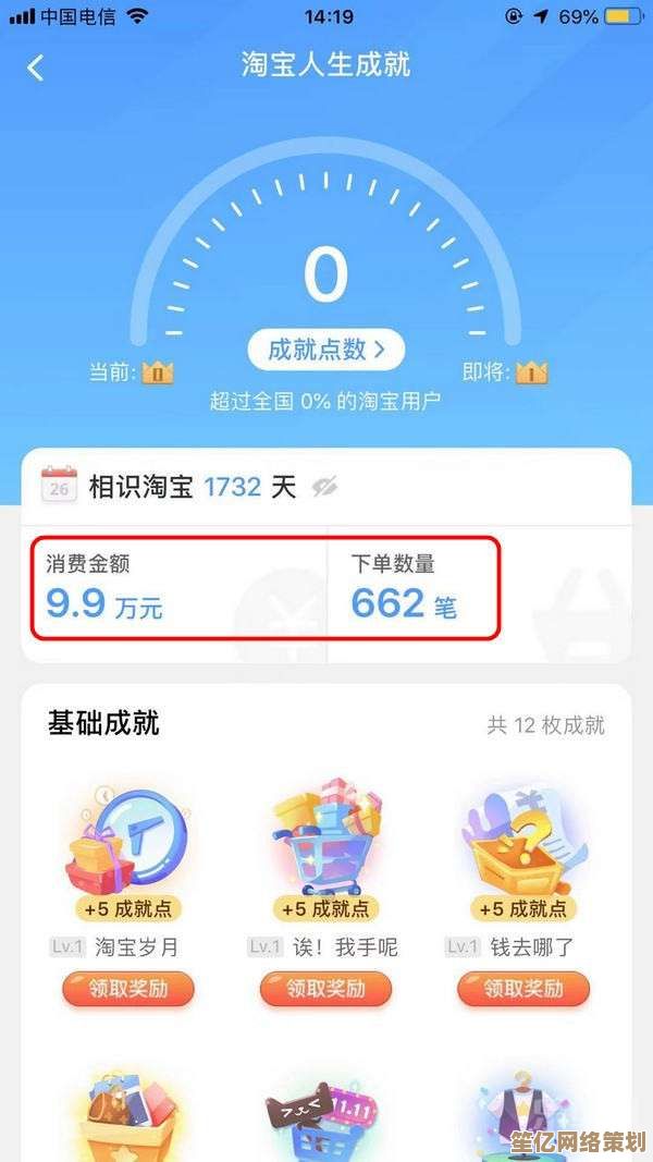 轻松查看淘宝总花费，详细步骤助您掌握个人消费记录