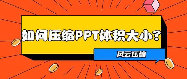 图片过大传输困难？这几招帮你快速压缩图片体积
