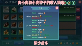 2025年魔法大陆进阶攻略：炸弹松鼠资质培养与创造秘术