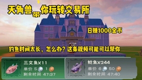 2025年魔法大陆进阶攻略：炸弹松鼠资质培养与创造秘术