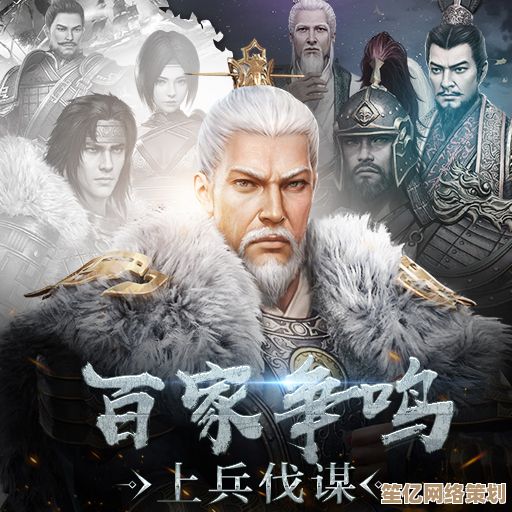 《七雄纷争》2025儒家智谋：百家学馆开启王道新篇