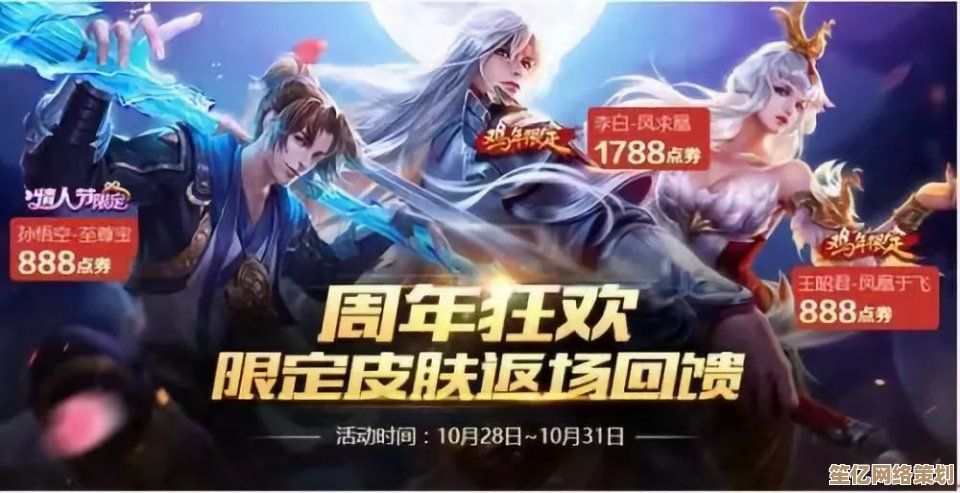 抢购2025年《王者荣耀》高渐离电吉他主题皮肤，仅需6元秒杀带走！