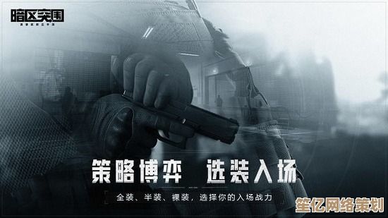 暗区突围2025年度更新：枪械凭空消失玩法，操作体验绝无仅有！