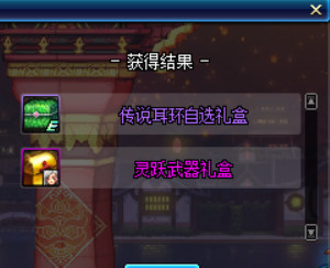 无尽位面2025年度版本评测：跨时空角色养成与开放世界探索乐趣