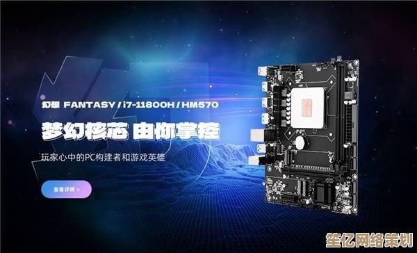 华擎主板融合尖端科技与强悍性能，重塑高效能计算机标准