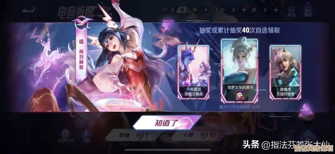 2025年星座祈愿抽奖指南：QQ飞车手游最划算的钻石消耗策略分享