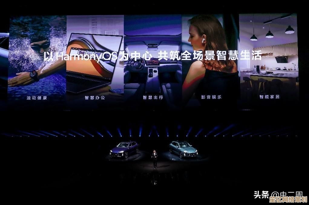 华为智能手机：智慧生活的时尚伴侣，科技与美学的完美融合