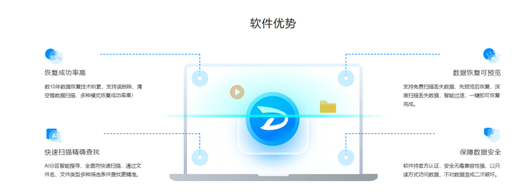 高效使用QQ数据恢复工具：保障个人信息安全与完整还原方法