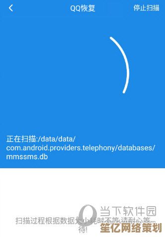 高效使用QQ数据恢复工具：保障个人信息安全与完整还原方法
