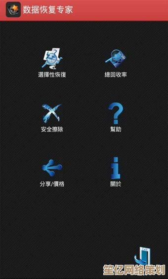 高效使用QQ数据恢复工具：保障个人信息安全与完整还原方法