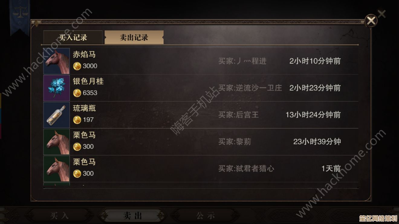 猎魂觉醒记忆之战2025版本奖励全览与隐藏福利揭秘