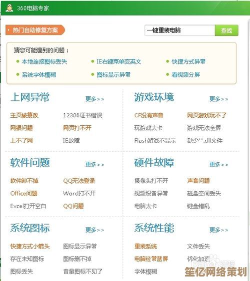 好用的一键重装系统工具有哪些？用户实测推荐榜单