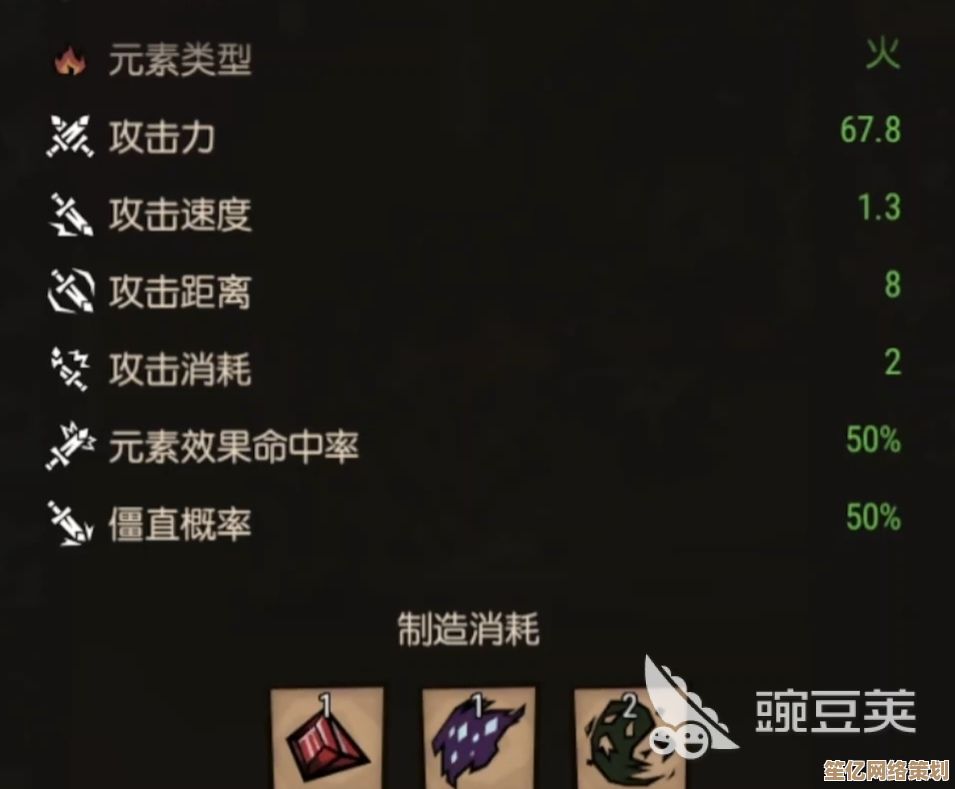 避开陷阱！饥荒手游正版下载方法与安装避坑要点详细解说