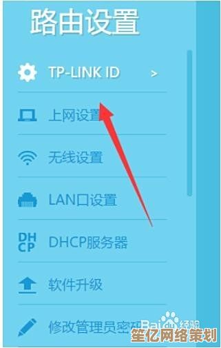 宽带密码遗忘应对指南：轻松找回网络连接的关键步骤
