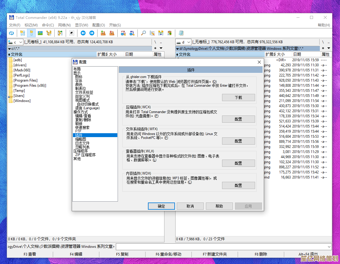 精通Windows资源管理器，让文件管理变得高效又简单！