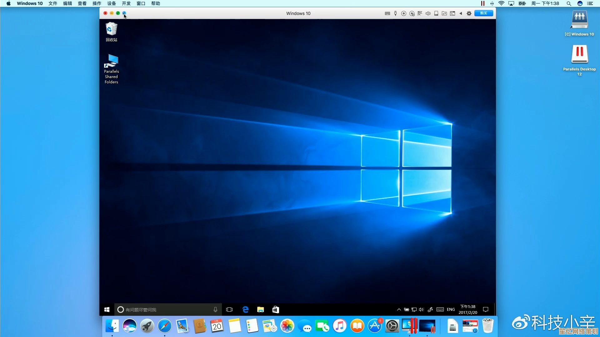 Mac装Windows双系统重装教程：解决常见问题与优化技巧