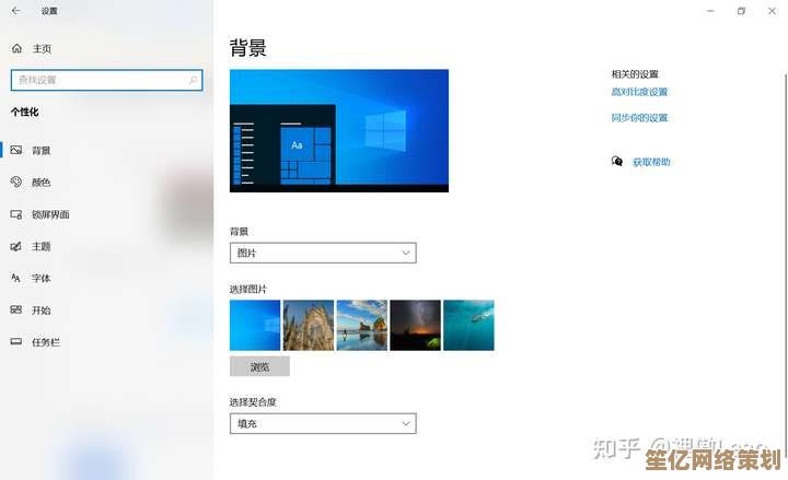 高效美化电脑屏幕：从基础到高级的壁纸设置方法解析
