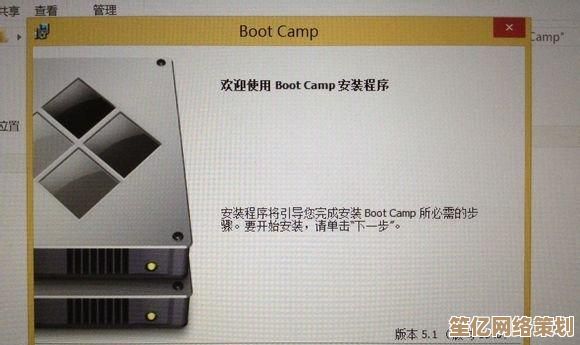 Mac装Windows双系统重装教程：解决常见问题与优化技巧
