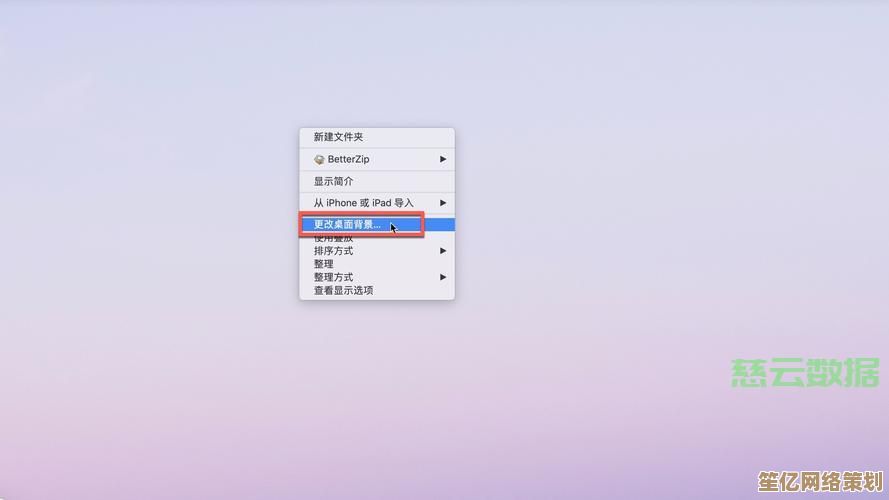 高效美化电脑屏幕：从基础到高级的壁纸设置方法解析