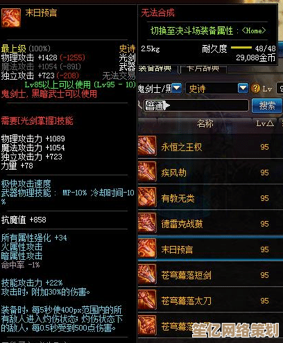 2025年全新宗门选择指南，华夏千秋中如何找到你的专属修真归宿