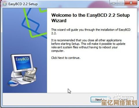 掌握电脑双系统引导技巧，实现Windows与Linux无缝切换启动
