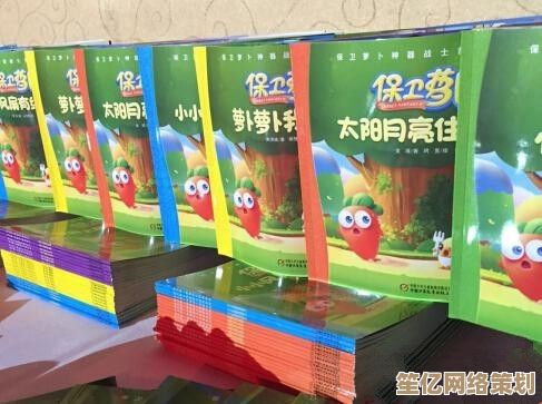 科技升级！2025年保卫萝卜4海滨派对第九关高效通关策略