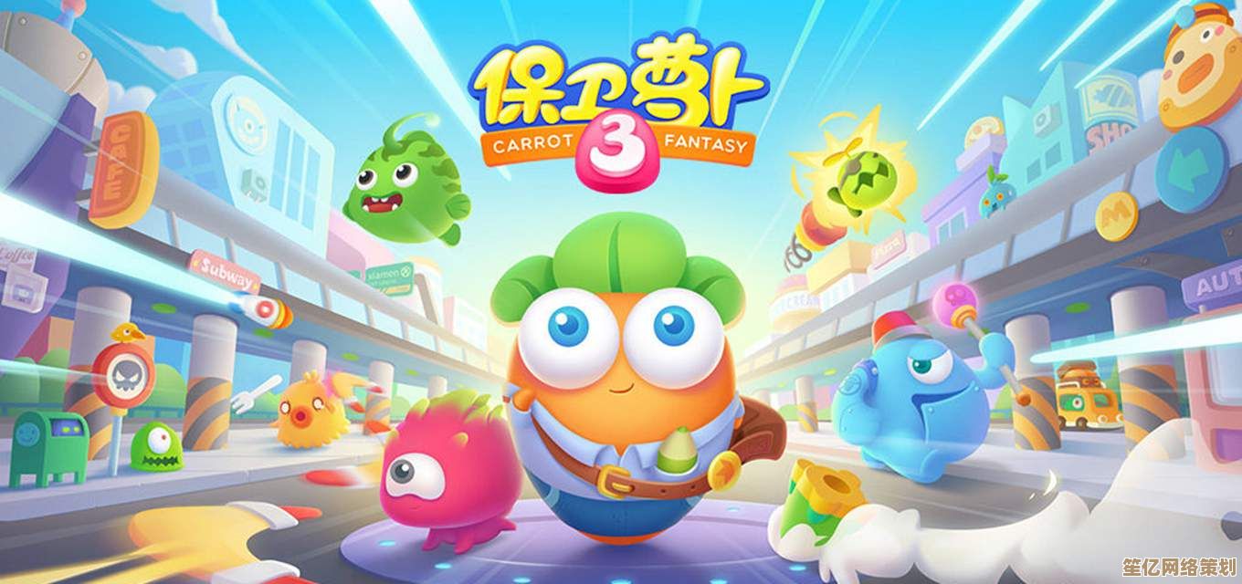 科技升级！2025年保卫萝卜4海滨派对第九关高效通关策略