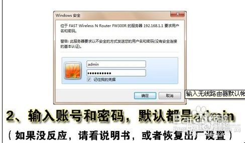 无线路由器新手入门教程：手把手教你完整配置家庭网络步骤