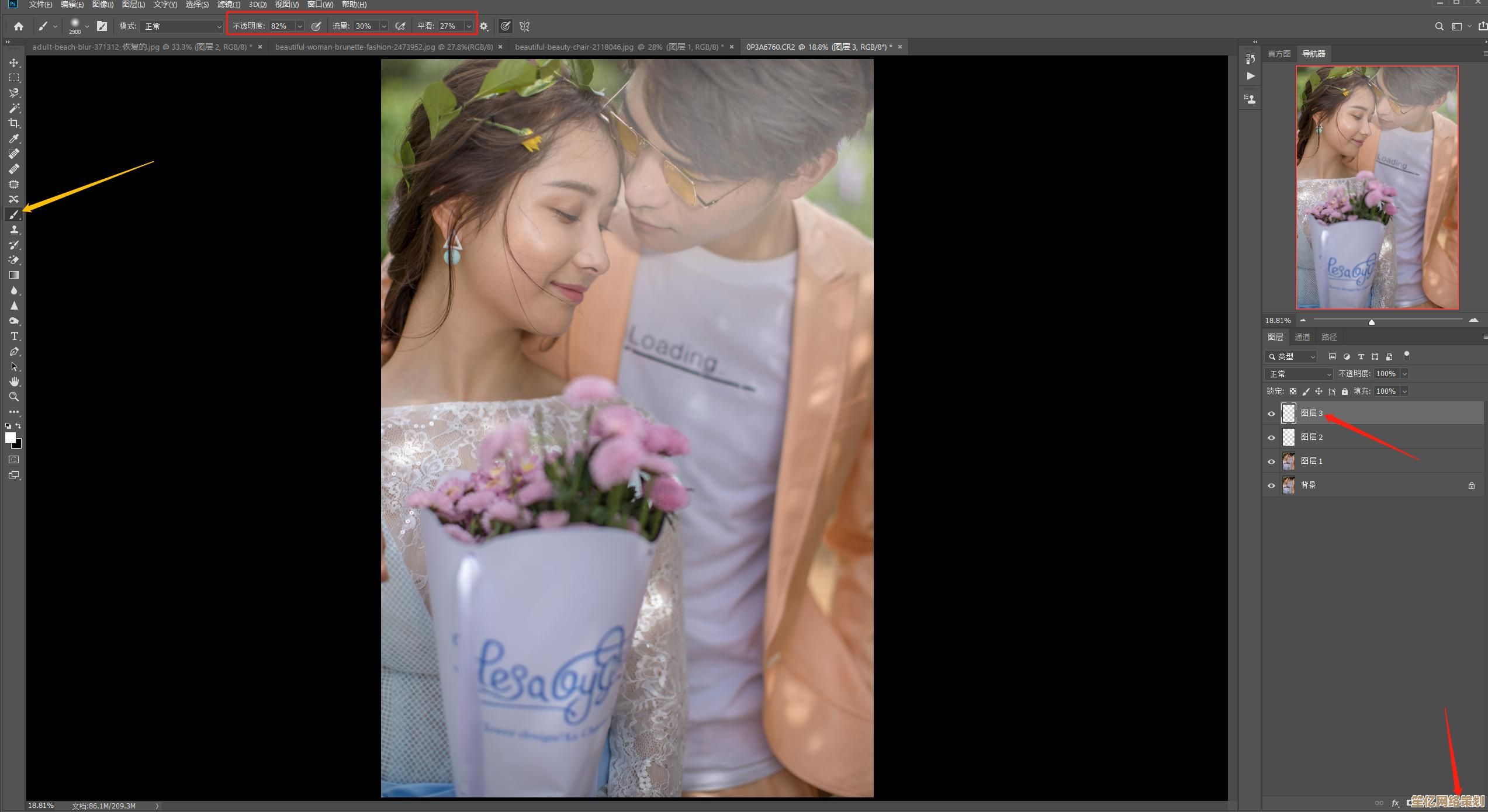 全新Photoshop软件免费获取，立即下载体验专业图像编辑工具