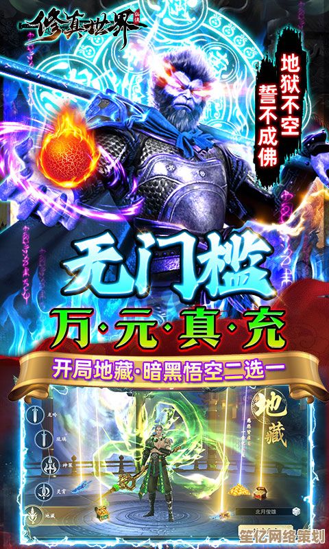 全息修真时代来临！真地藏养龙》2025删档内测招募全球御龙者