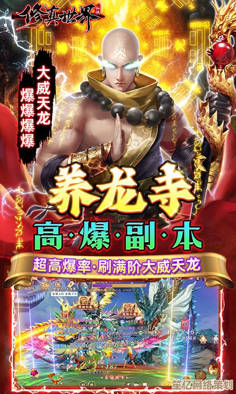 全息修真时代来临！真地藏养龙》2025删档内测招募全球御龙者