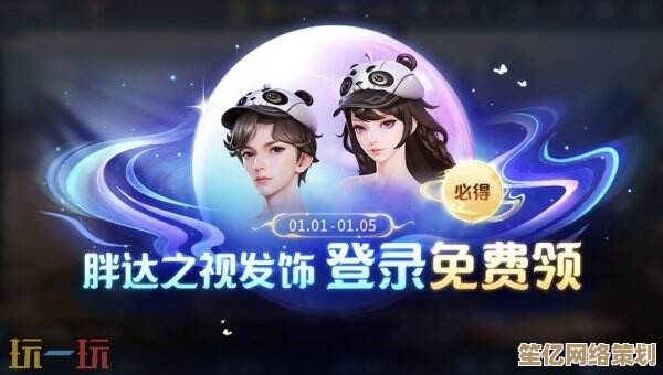 王者荣耀星之试炼2025版本活动介绍：最新福利领取与实战技巧