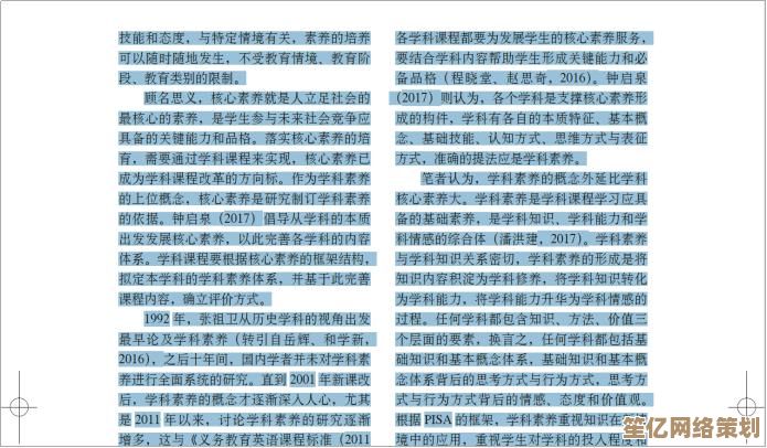 免费将PDF转换为Word文档，无页数限制轻松编辑