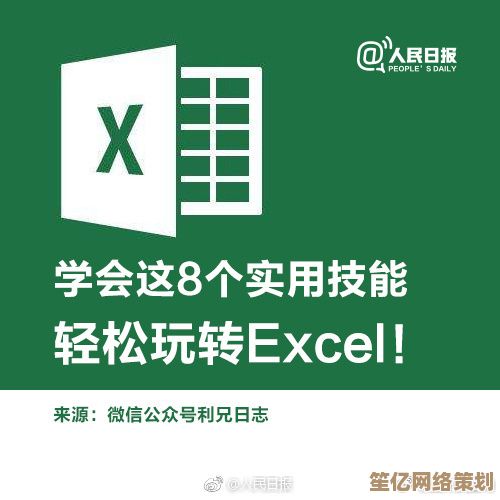 掌握这些Excel表格制作秘诀，轻松提升数据处理效率