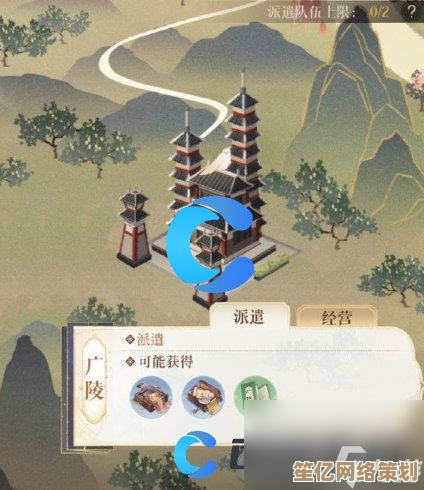 丹阳据点2025详细通关教程，如鸢技能连招与Boss应对技巧合集