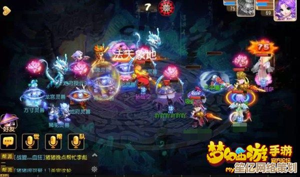 梦幻西游迷宫阵眼什么杀？2025最新BOSS机制与团队配合策略分享