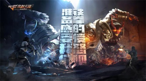 2025年CF手游“封神狂潮”9月19日开放，全职业玩法与装备解析