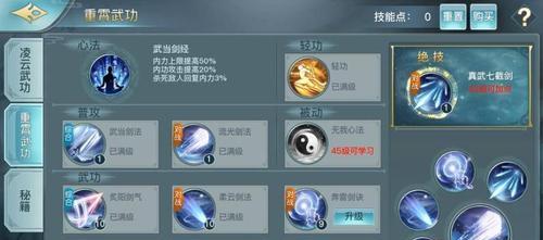 未来剑术革新！金燕桃2025年度对决技能机制深度剖析
