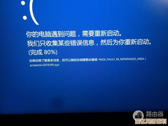 联想电脑蓝屏问题解决方法详细教程分享