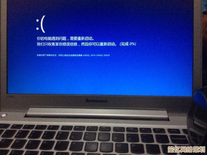 联想电脑蓝屏问题解决方法详细教程分享