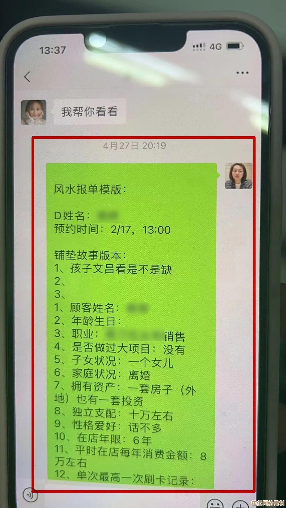 2025时间之钥恼人的疾病任务实战教学：环境机制利用与团队协作要诀