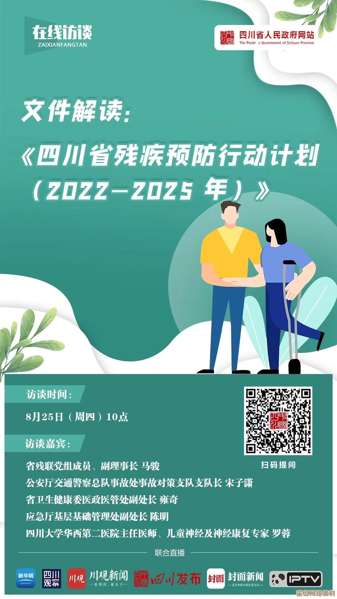 2025时间之钥恼人的疾病任务实战教学：环境机制利用与团队协作要诀