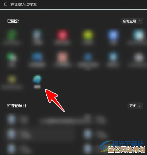 Windows11自定义任务栏教程：实现左侧垂直布局的方法